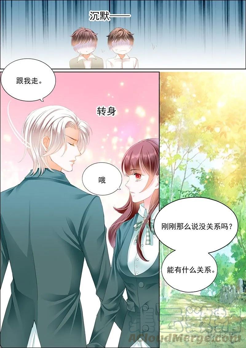 我只相信我的女人4