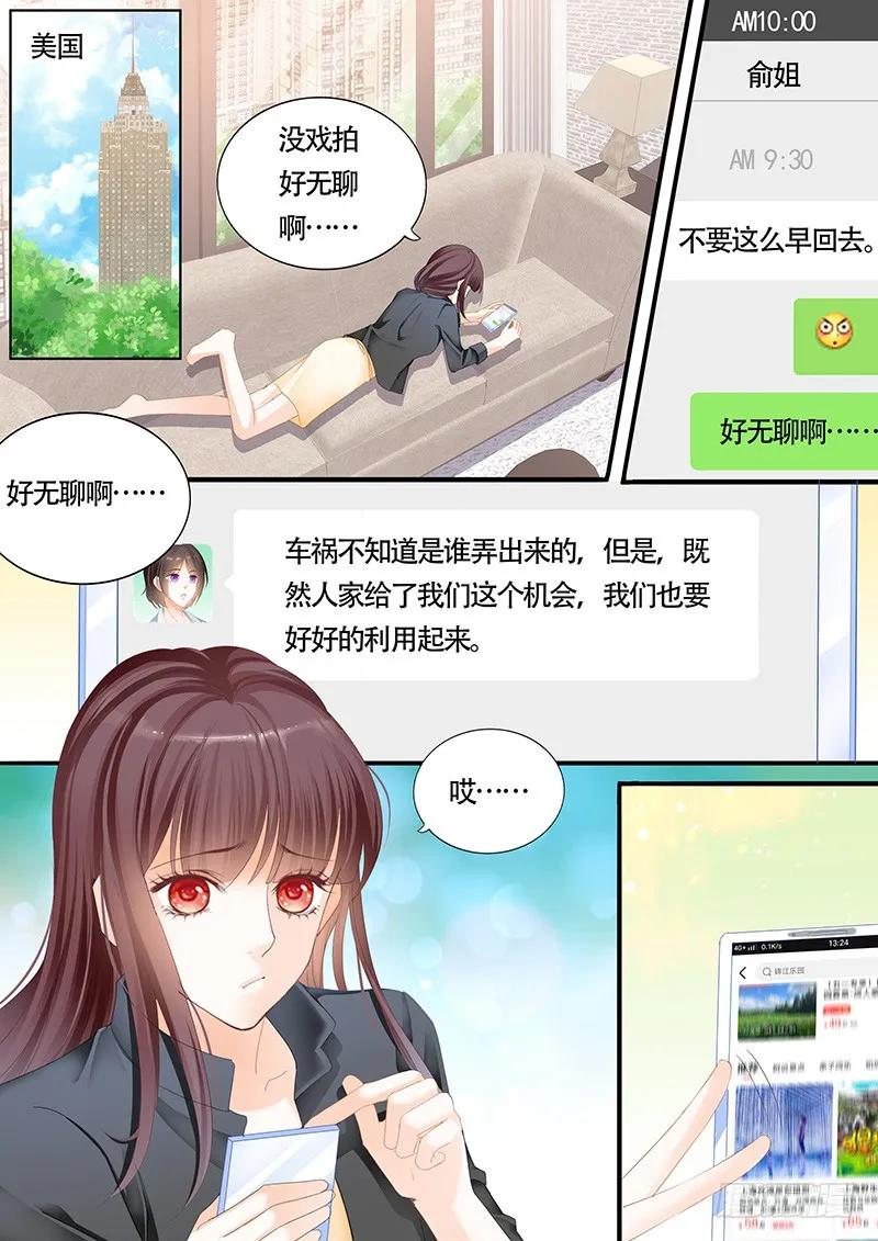 利用这件事将错就错11