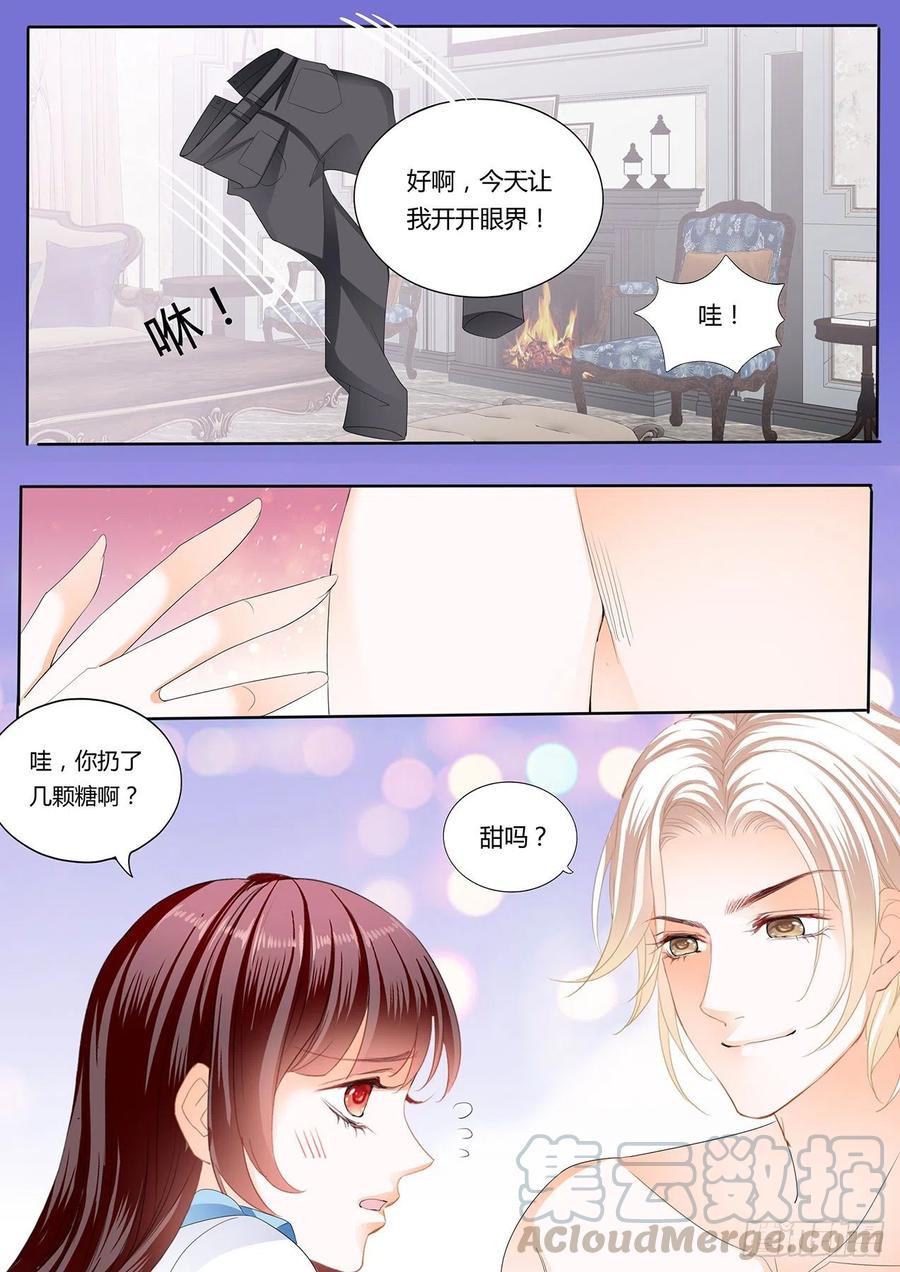 继续吃糖4