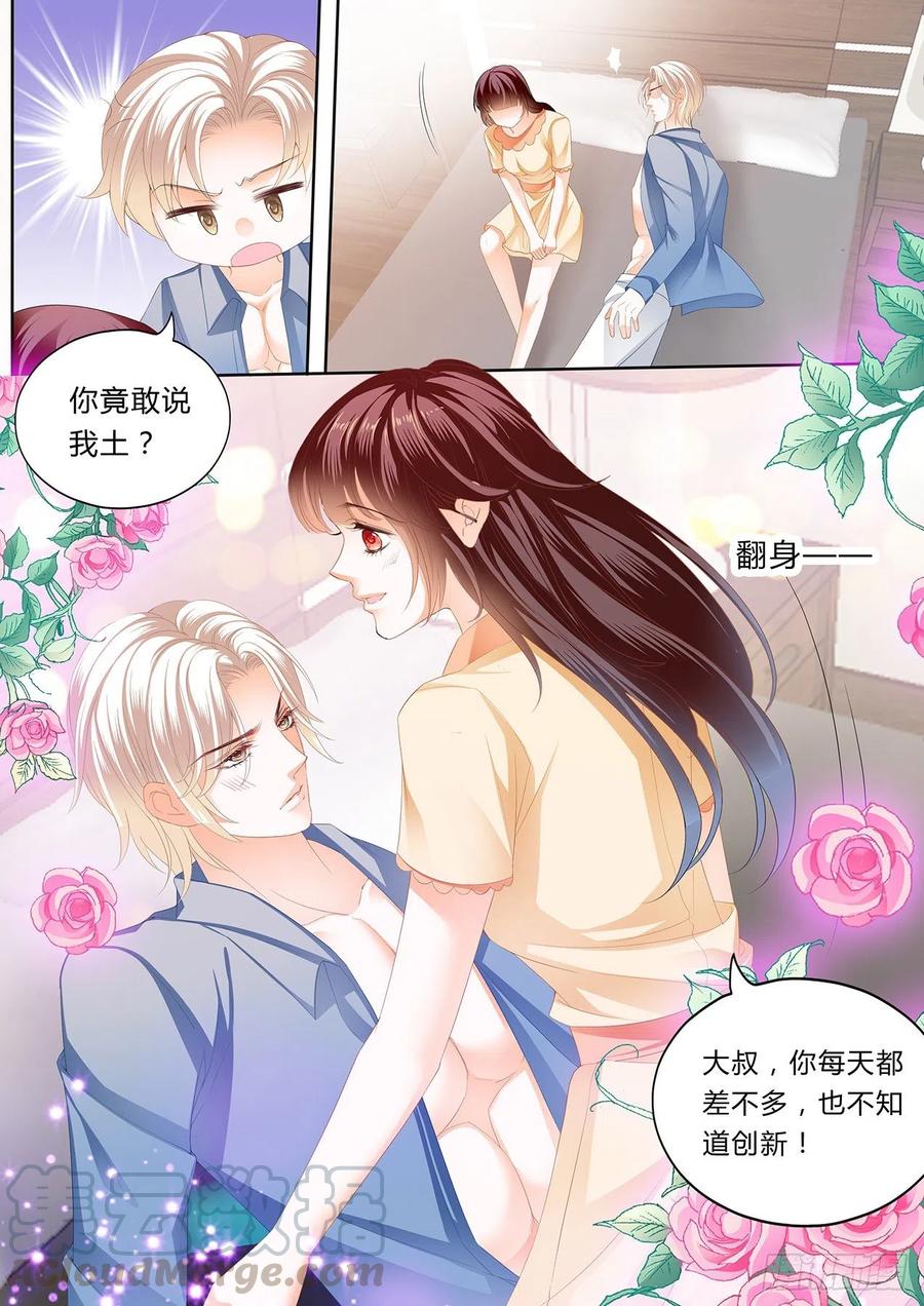 大叔，你没创意哦13