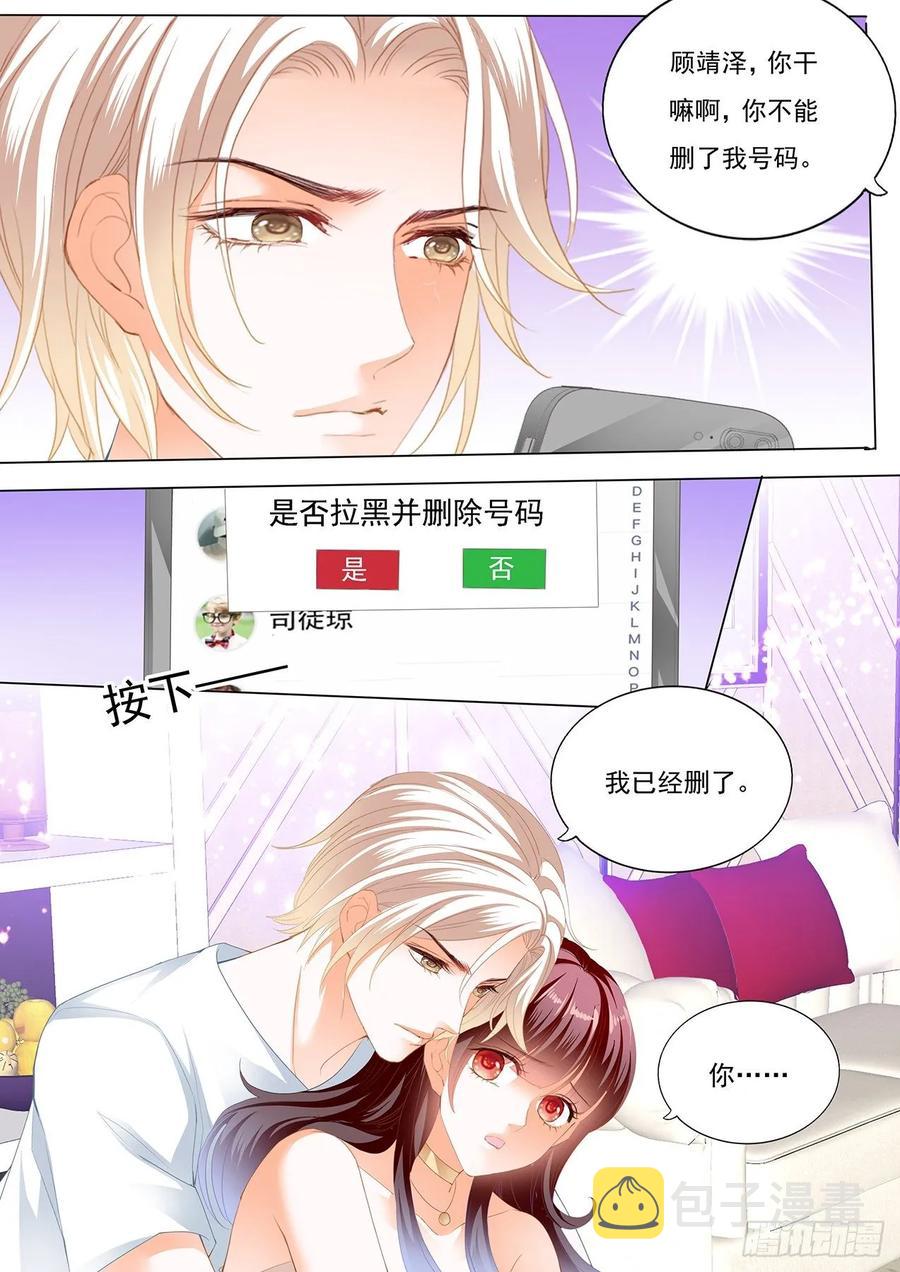 骑大马13