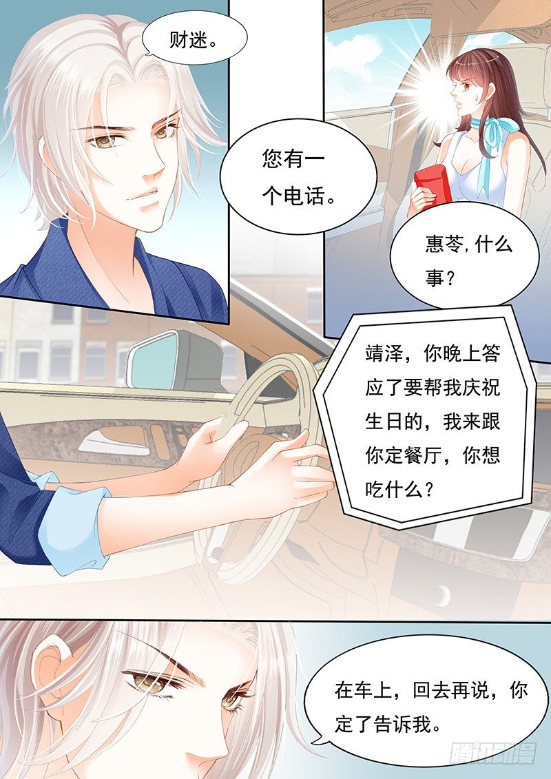 遇险15