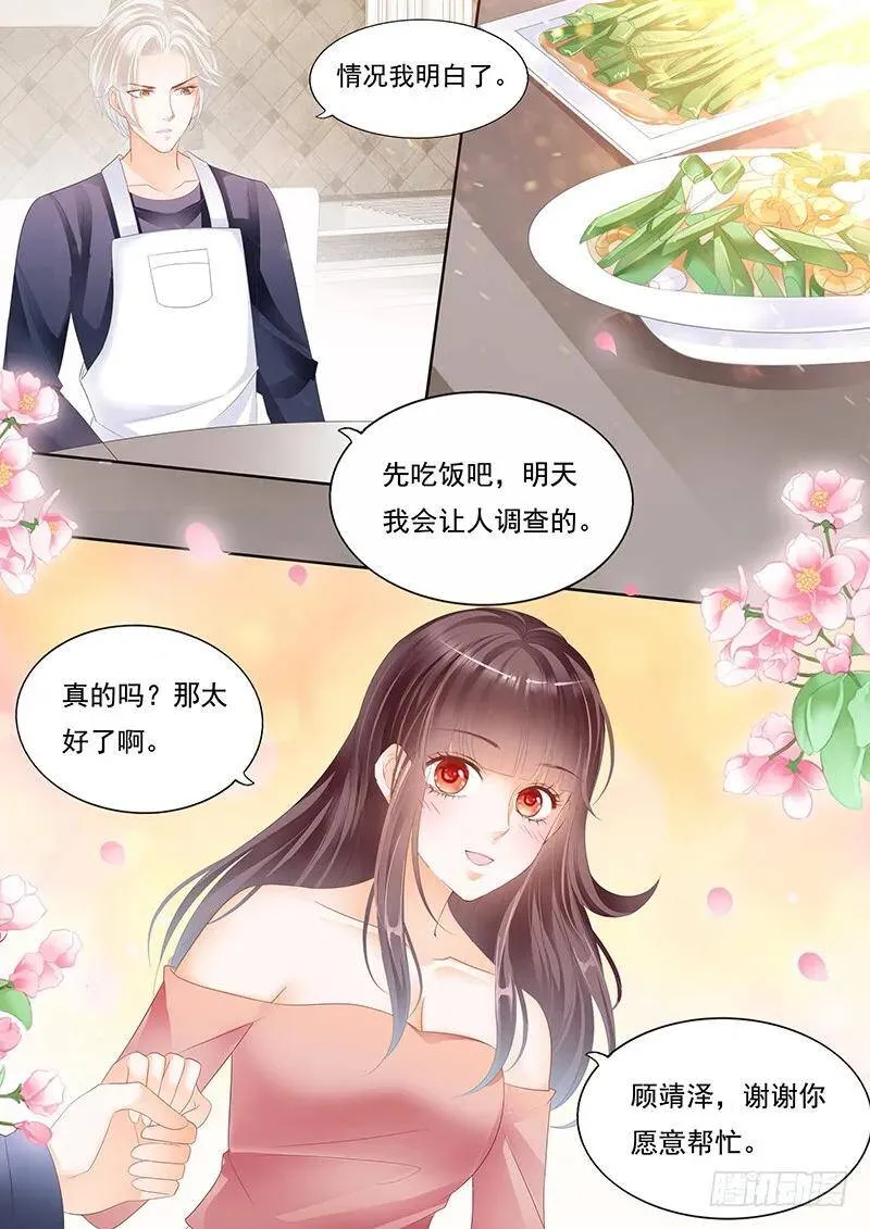 顾靖泽气势非凡6