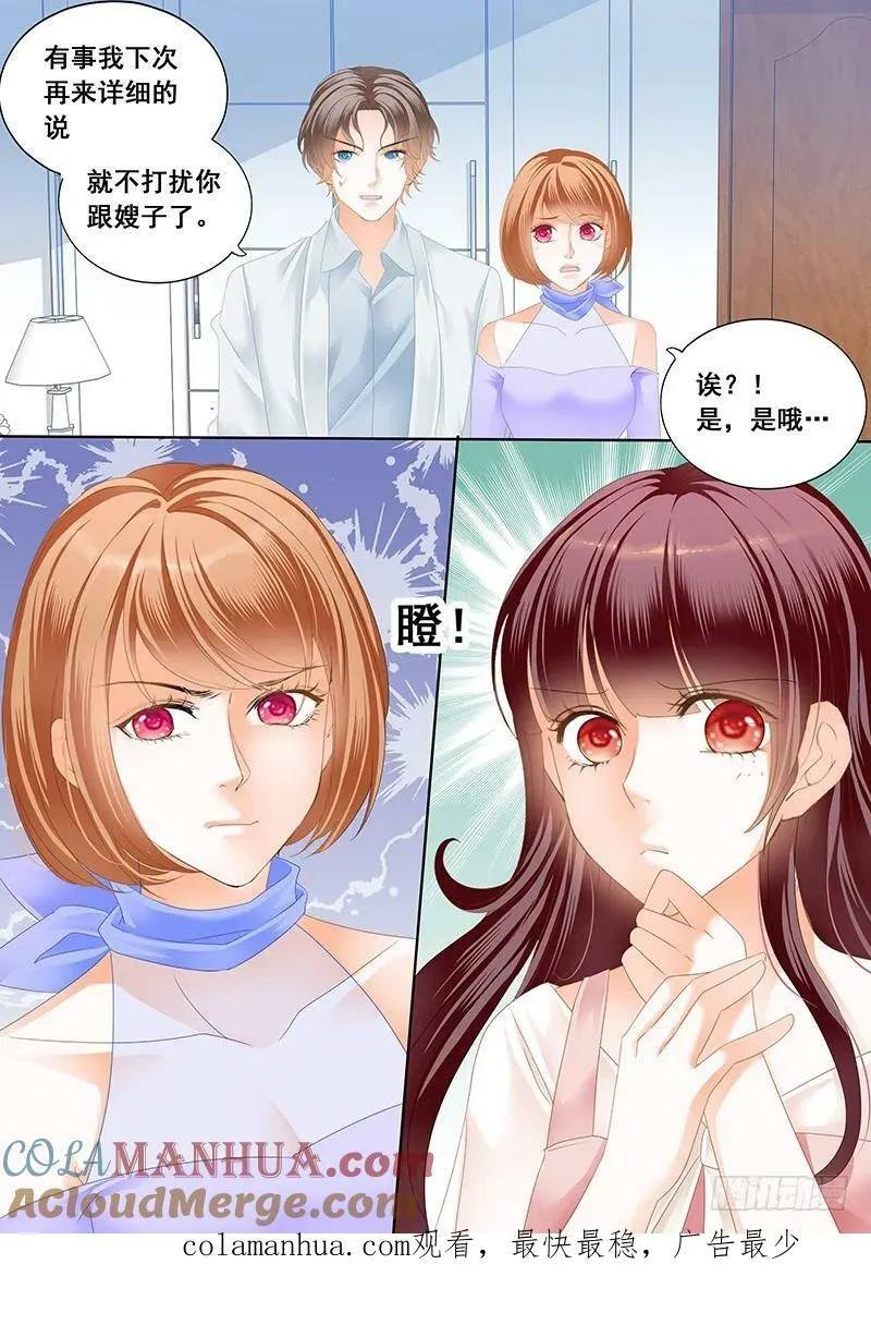 身体真好13