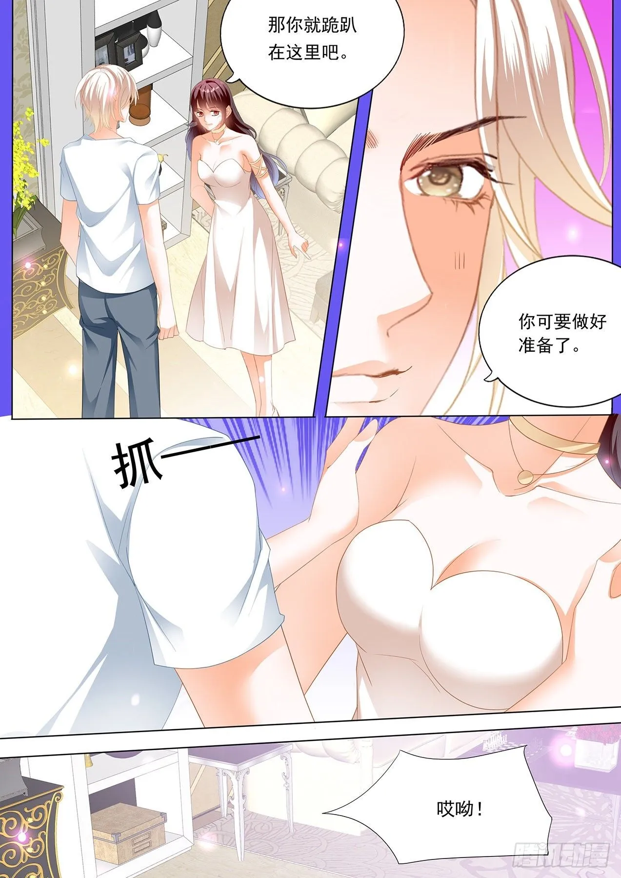 骑6