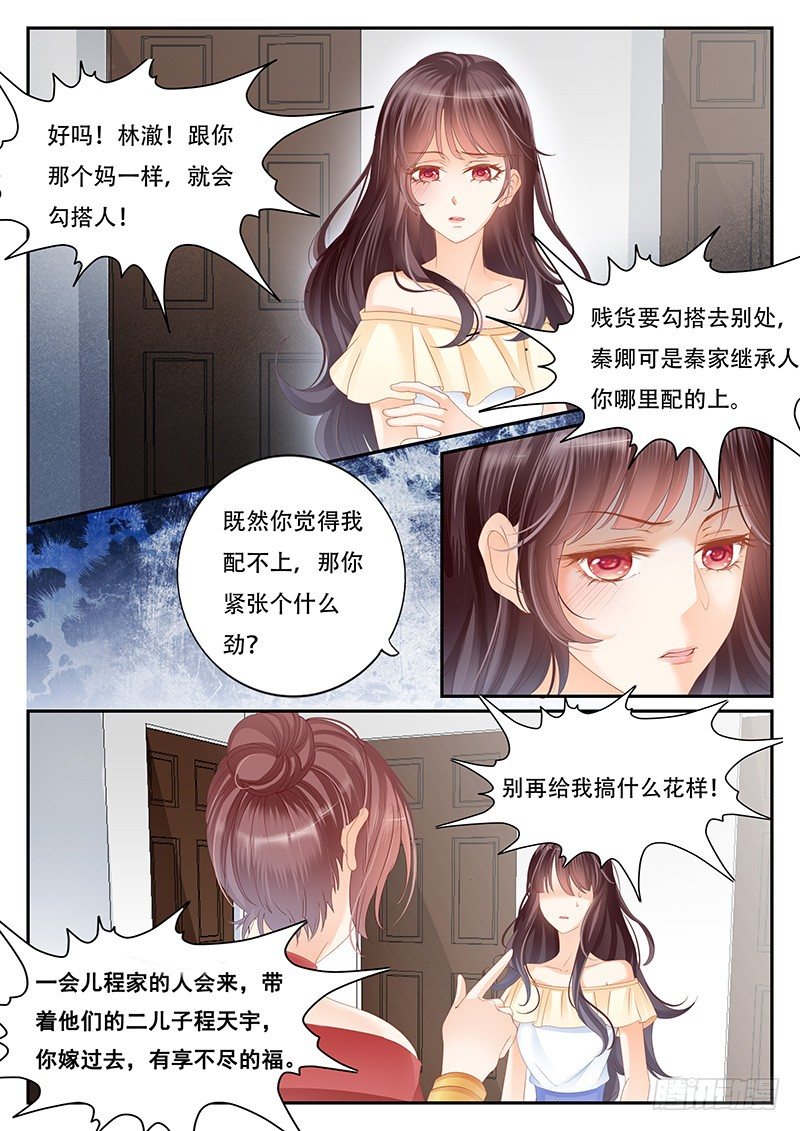 我们养你你不报答我们吗5