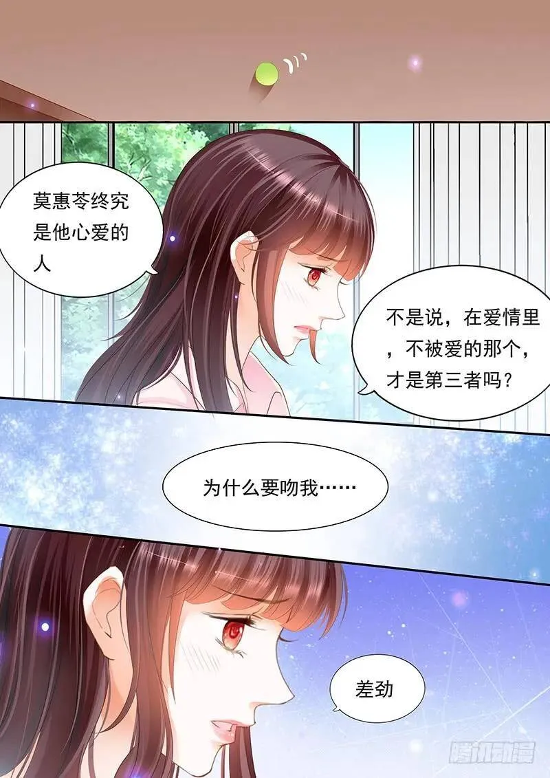 对莫惠苓有些许厌烦13