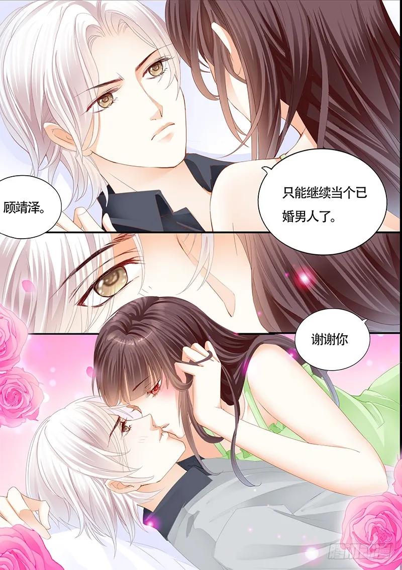 这样感谢才有诚意8