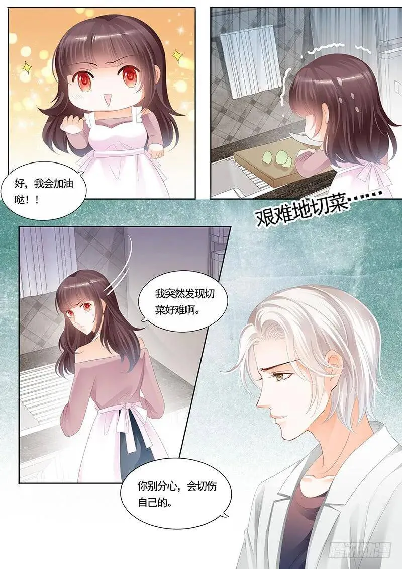 笨手笨脚切到手11
