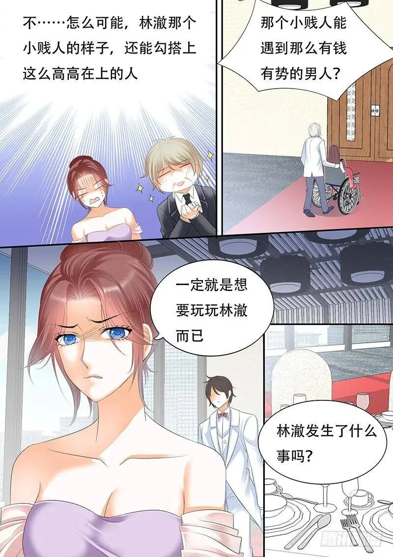 你是我的妻子10