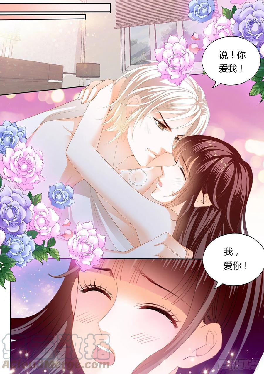 永远在一起11