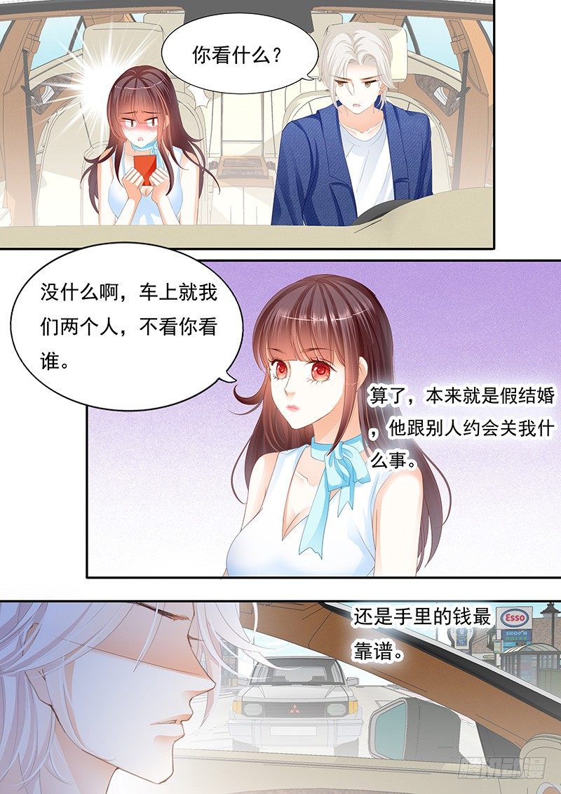 遇险16