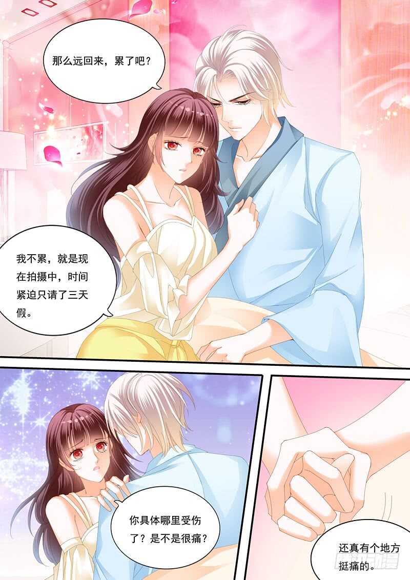 别随便对男人说这两个字8