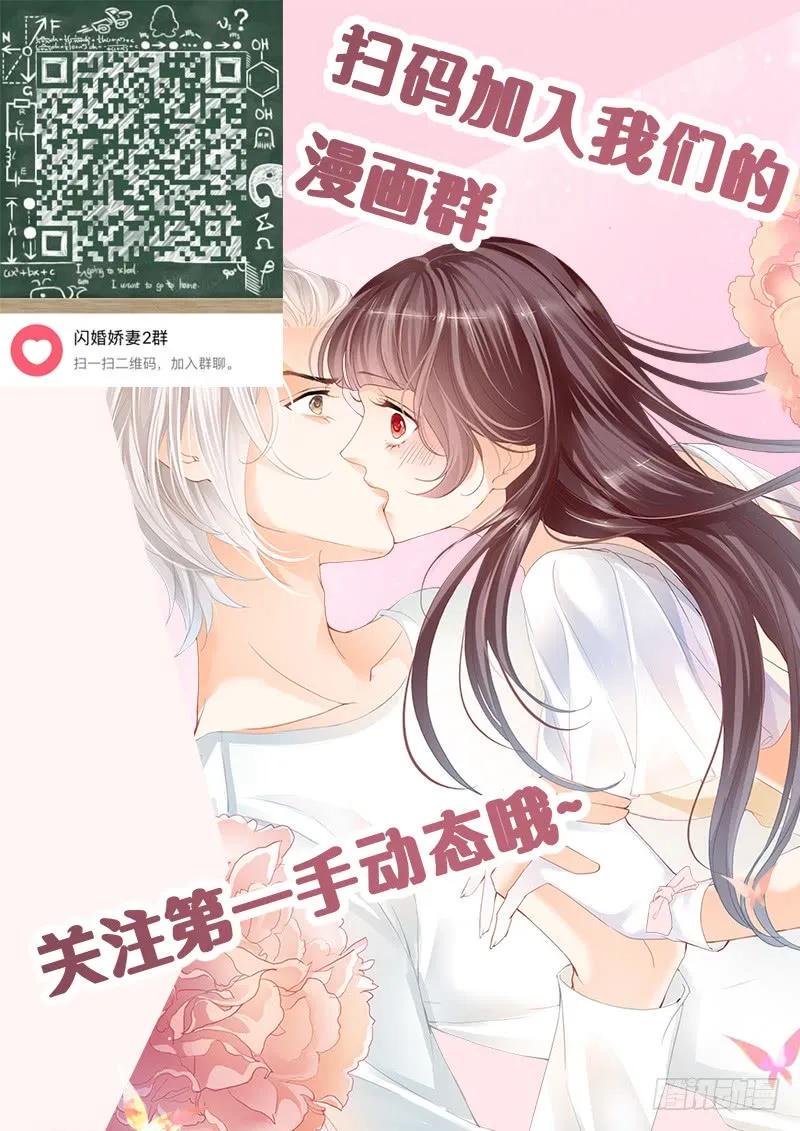 莫惠玲的阴谋16