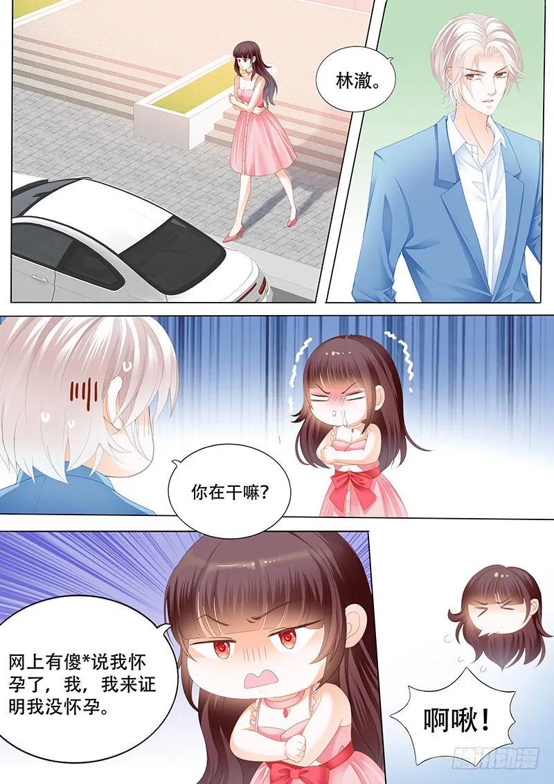 彻底拉黑莫惠苓7