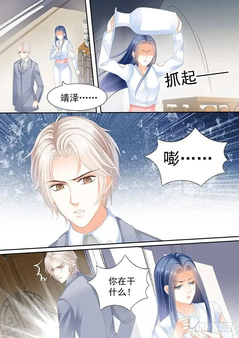 被放鸽子很生气2