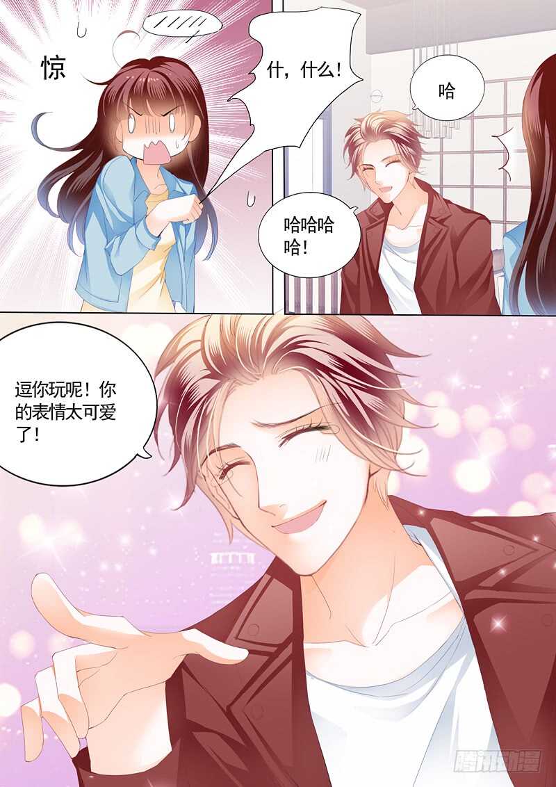 给你太多自由6