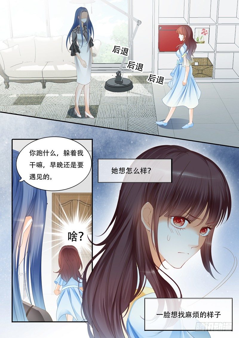 争取到了角色！12