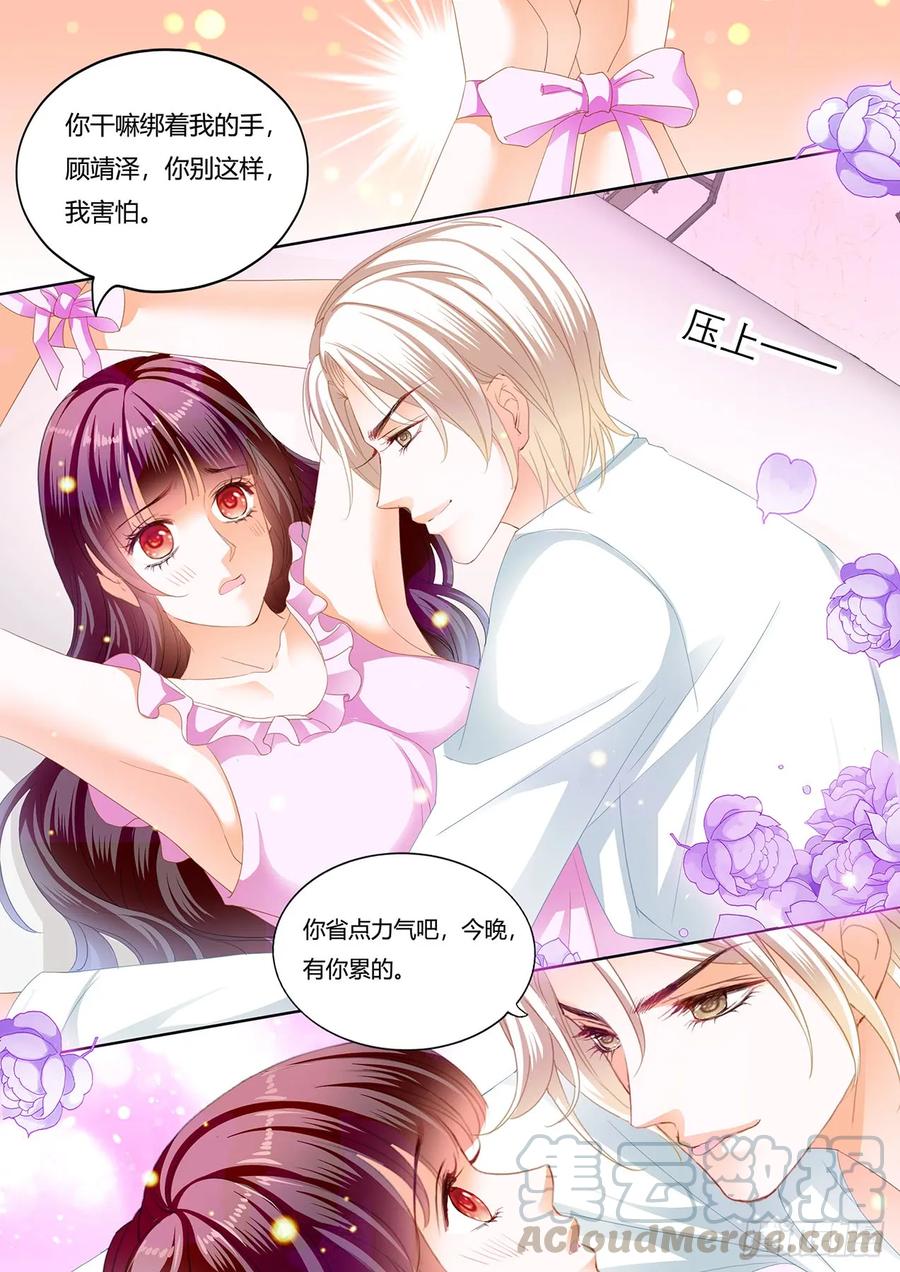 捆绑PLAY10