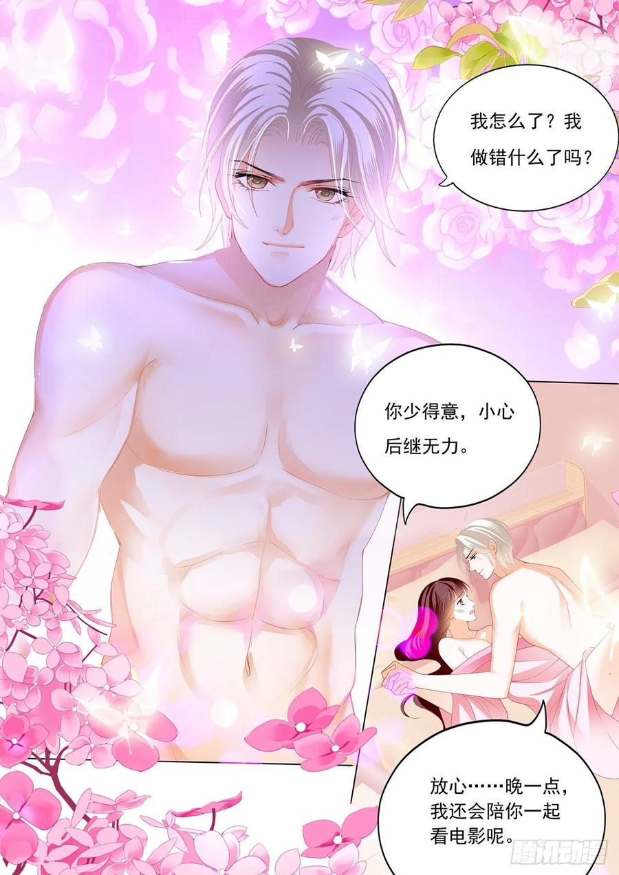 新姿势13