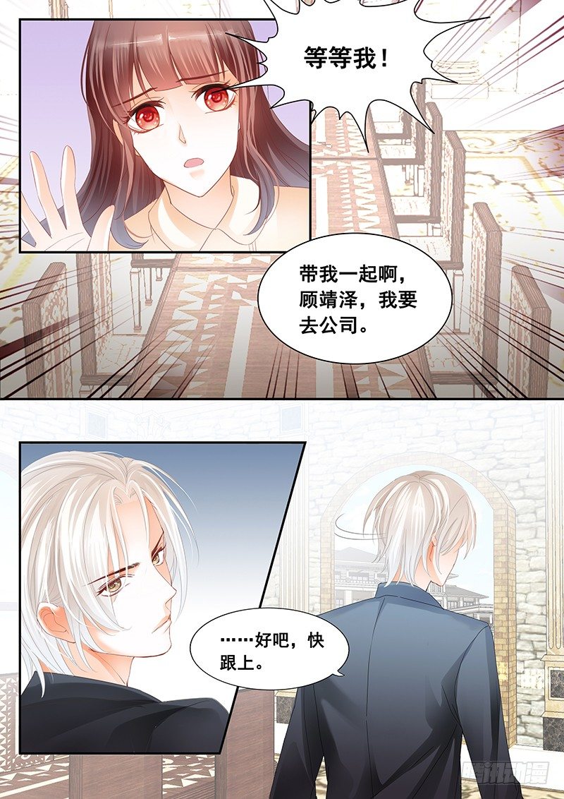 顾太太不需要节省7