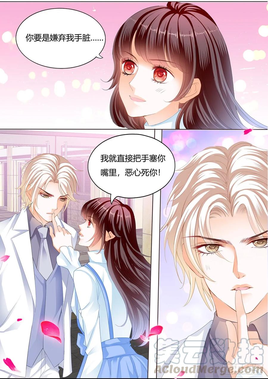 师傅是个骚狐狸6