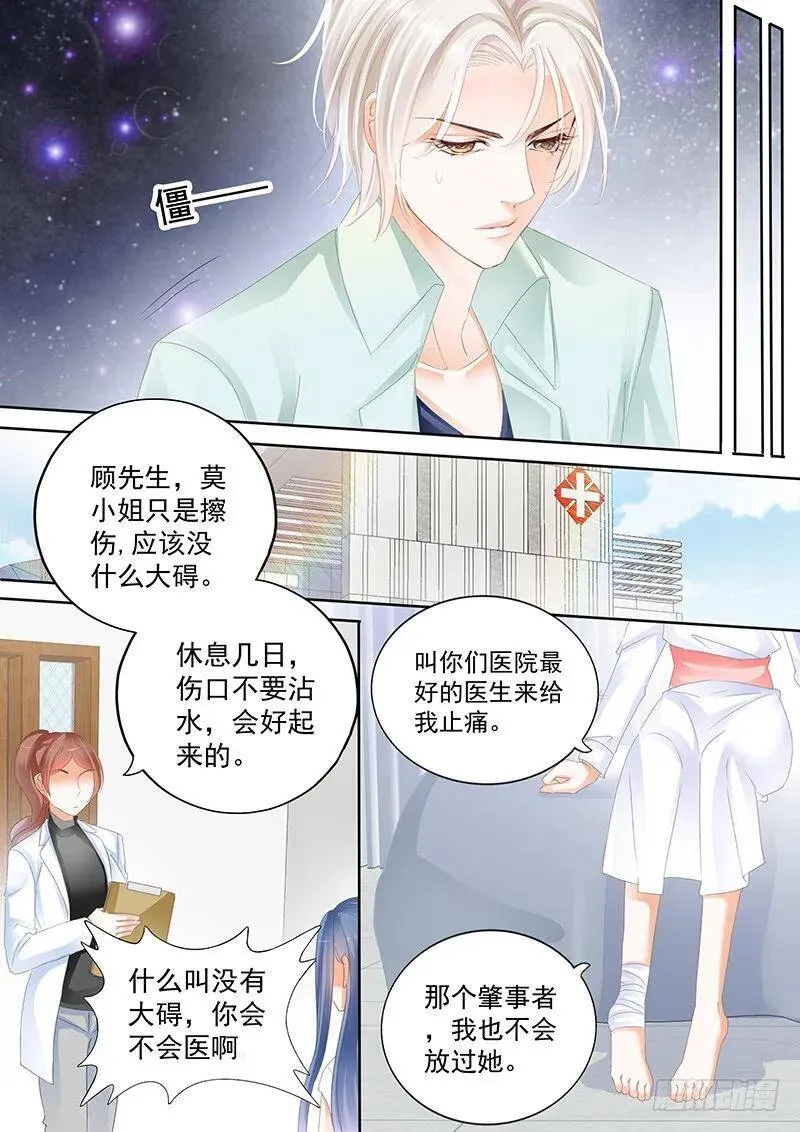 你怎么能这么说7
