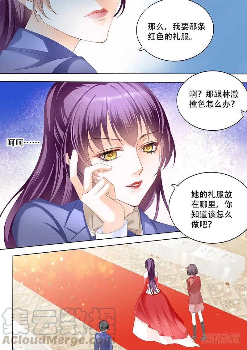 偷鸡不成蚀把米8