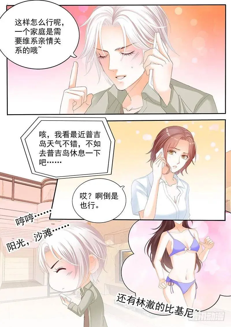 你们快点生孩子吧5
