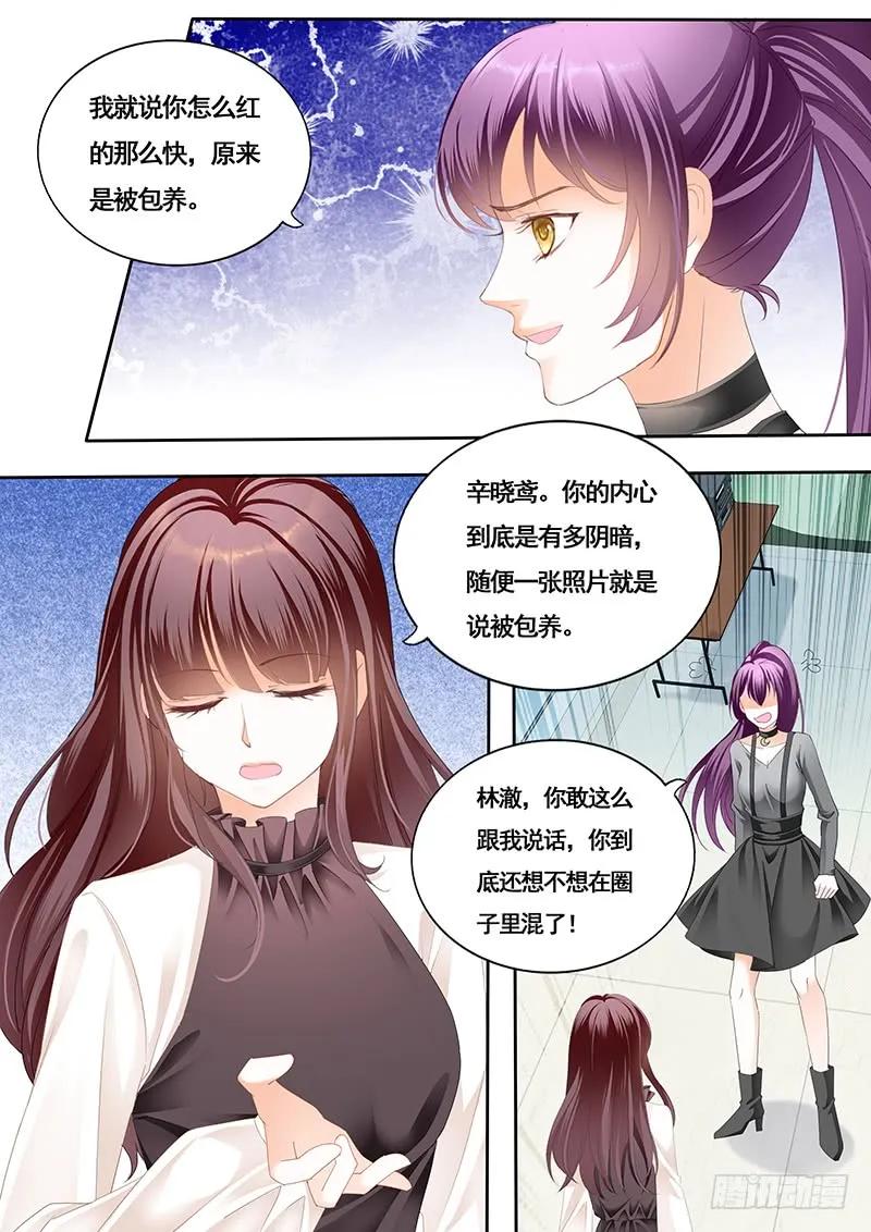 艳照曝光5