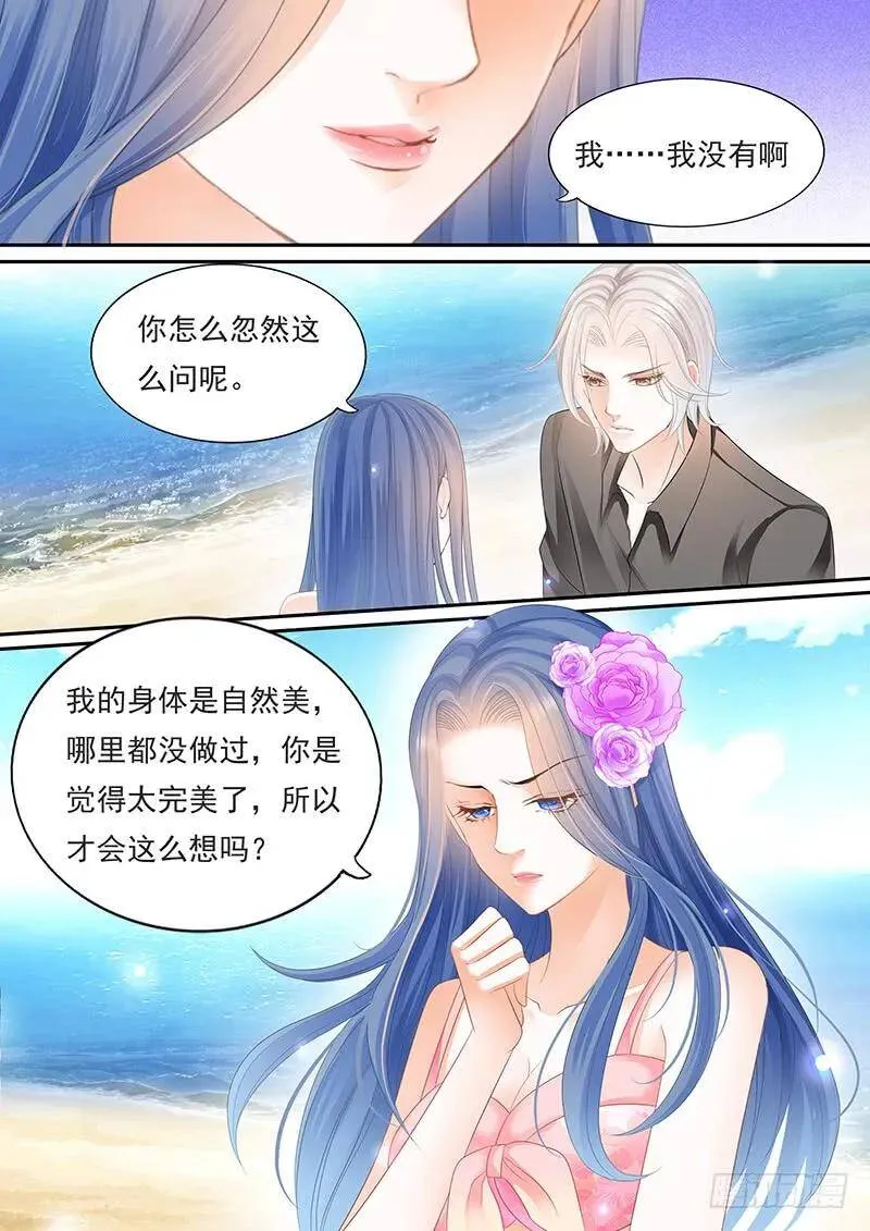 我要回去处理这件事2