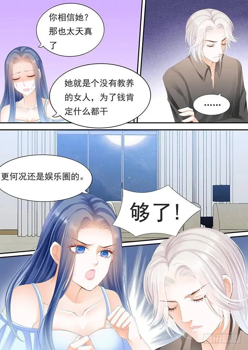 我要回去处理这件事10