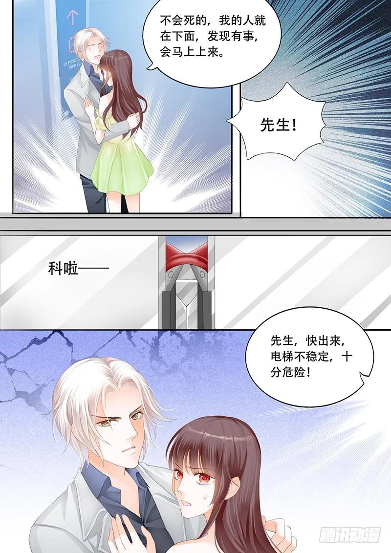 这一次，可是你主动2