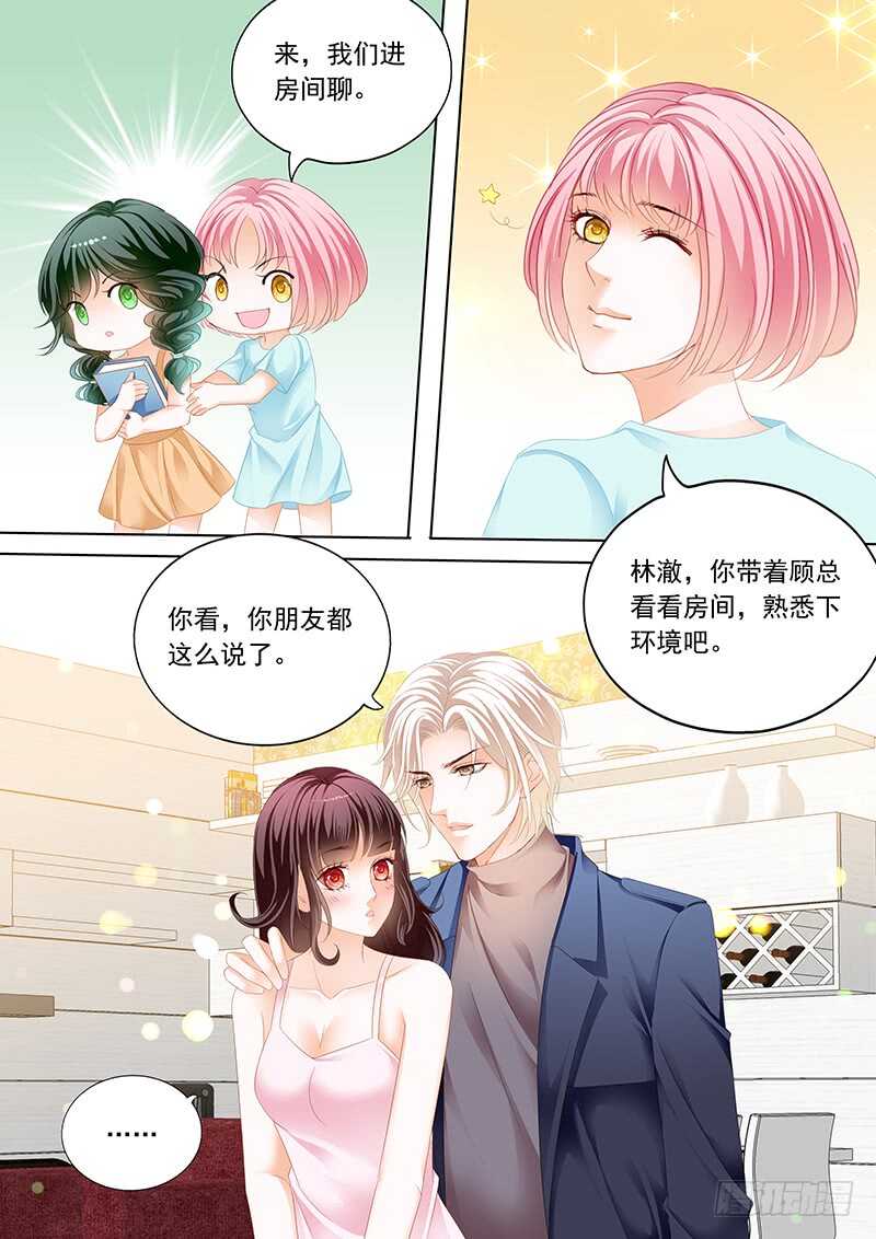 一起入浴3