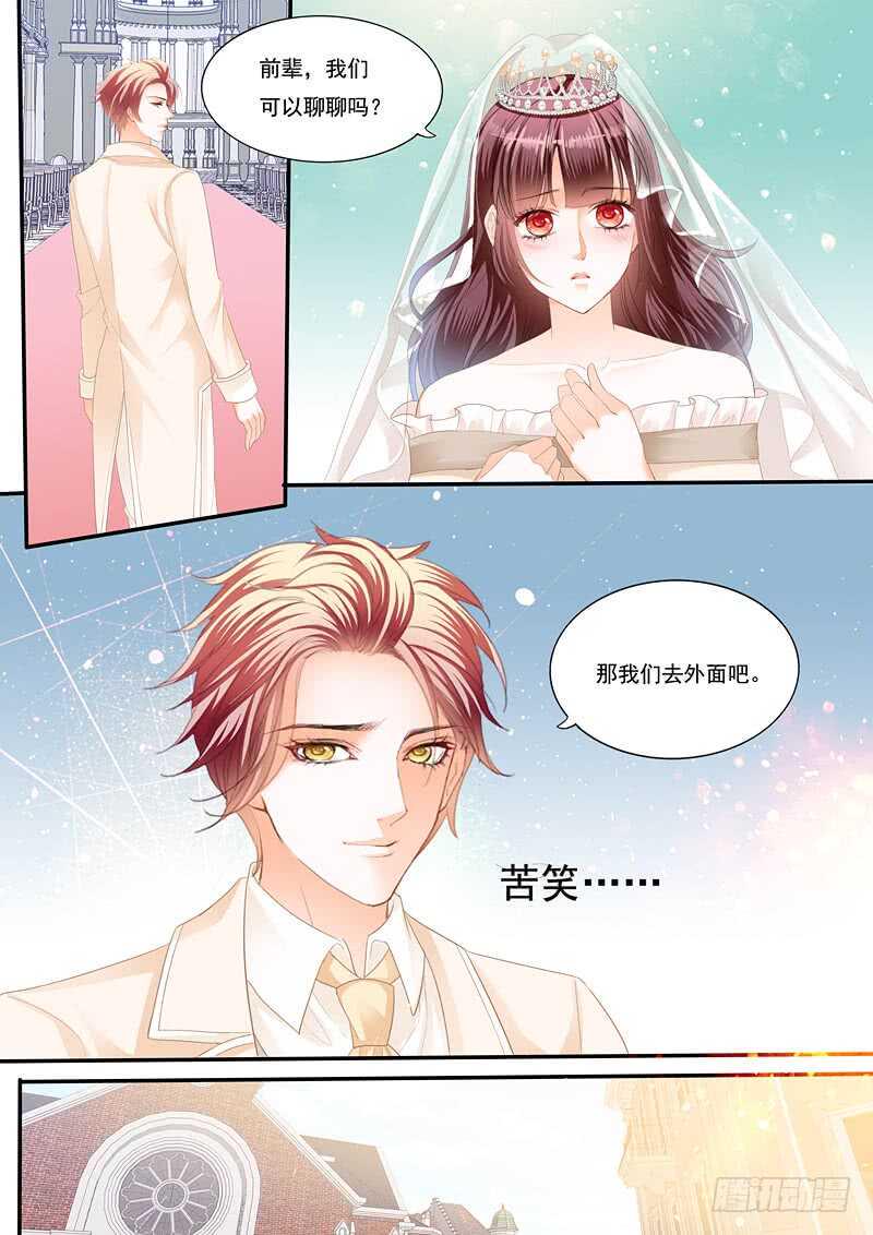 用生命保护你7