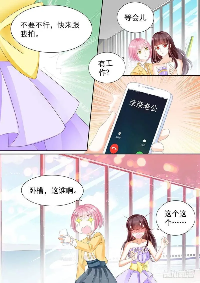 二十分钟不回来就别回来了8