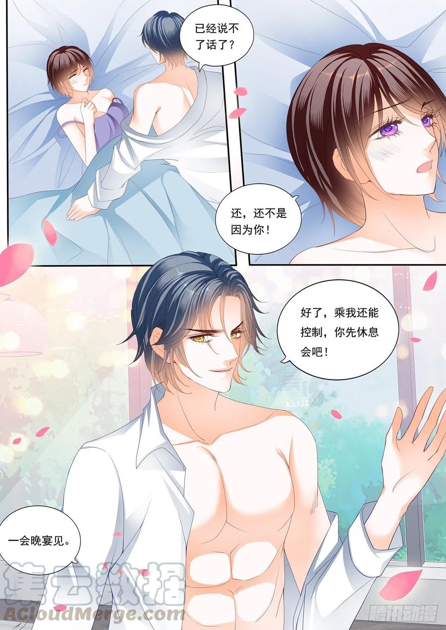 全套亲吻礼8