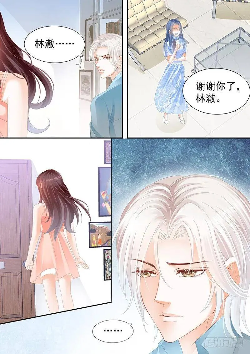 顾靖泽你不要脸14