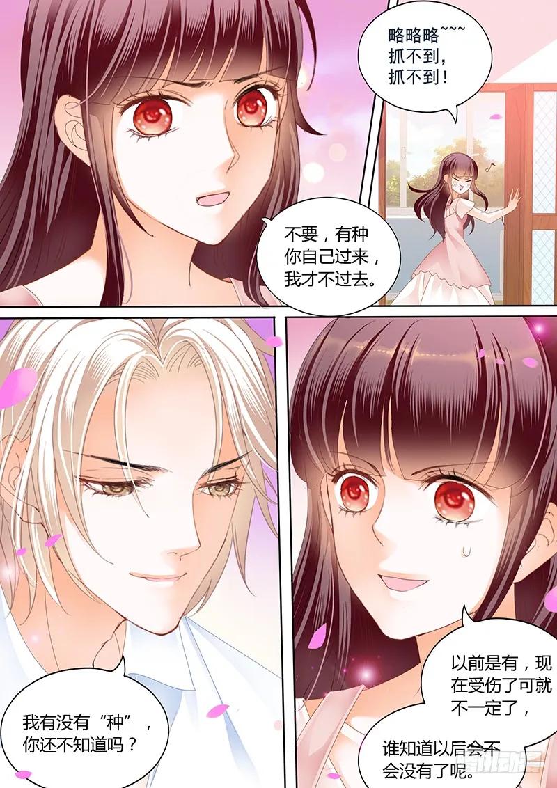 你的身体是打桩机吧？7