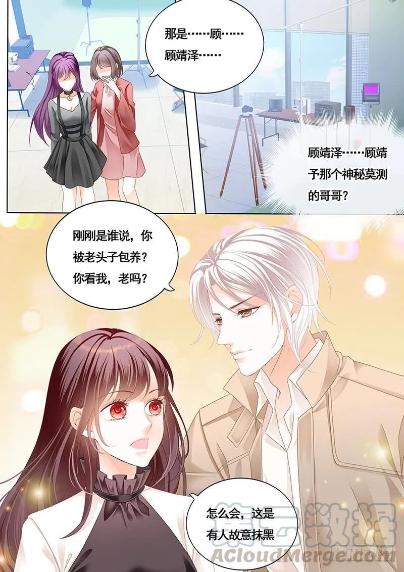 艳照曝光8