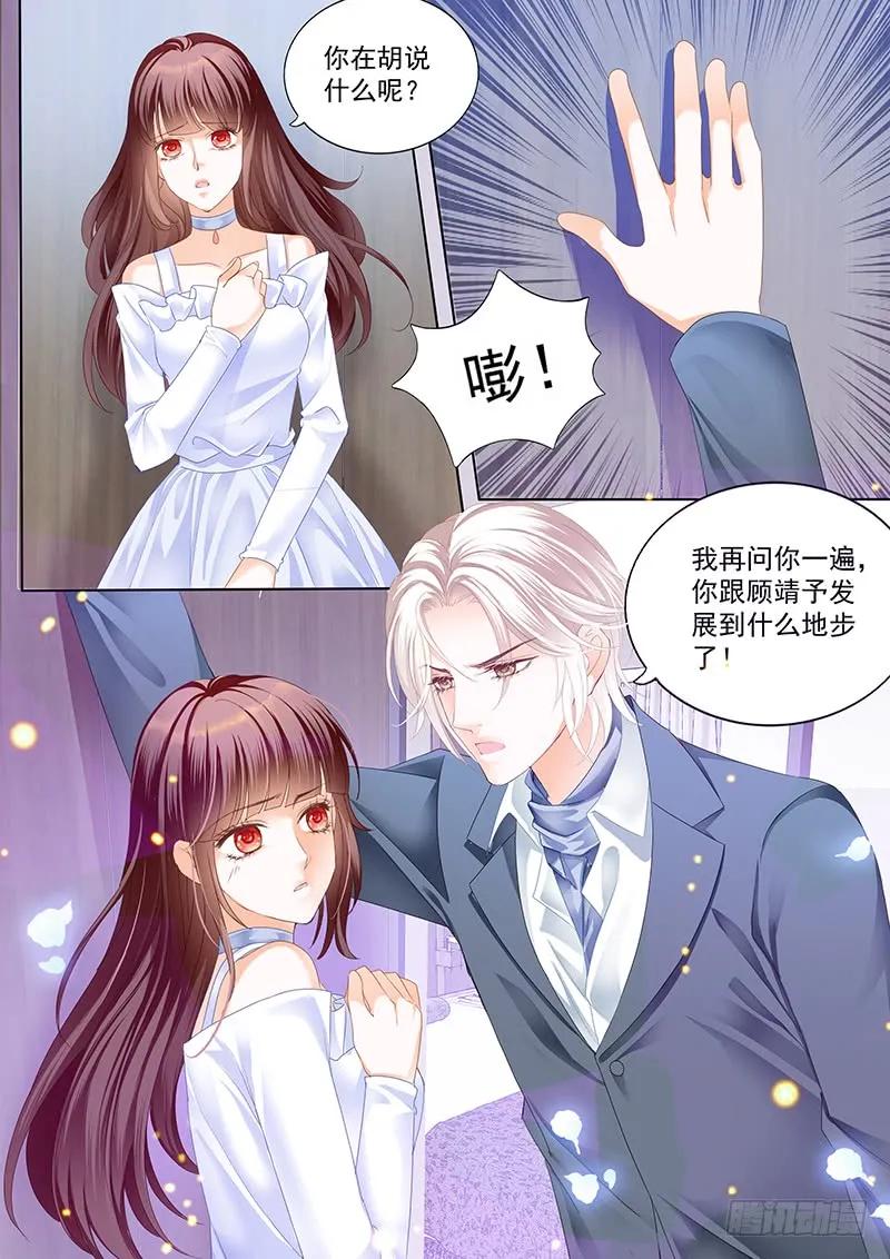 对林澈用强的7