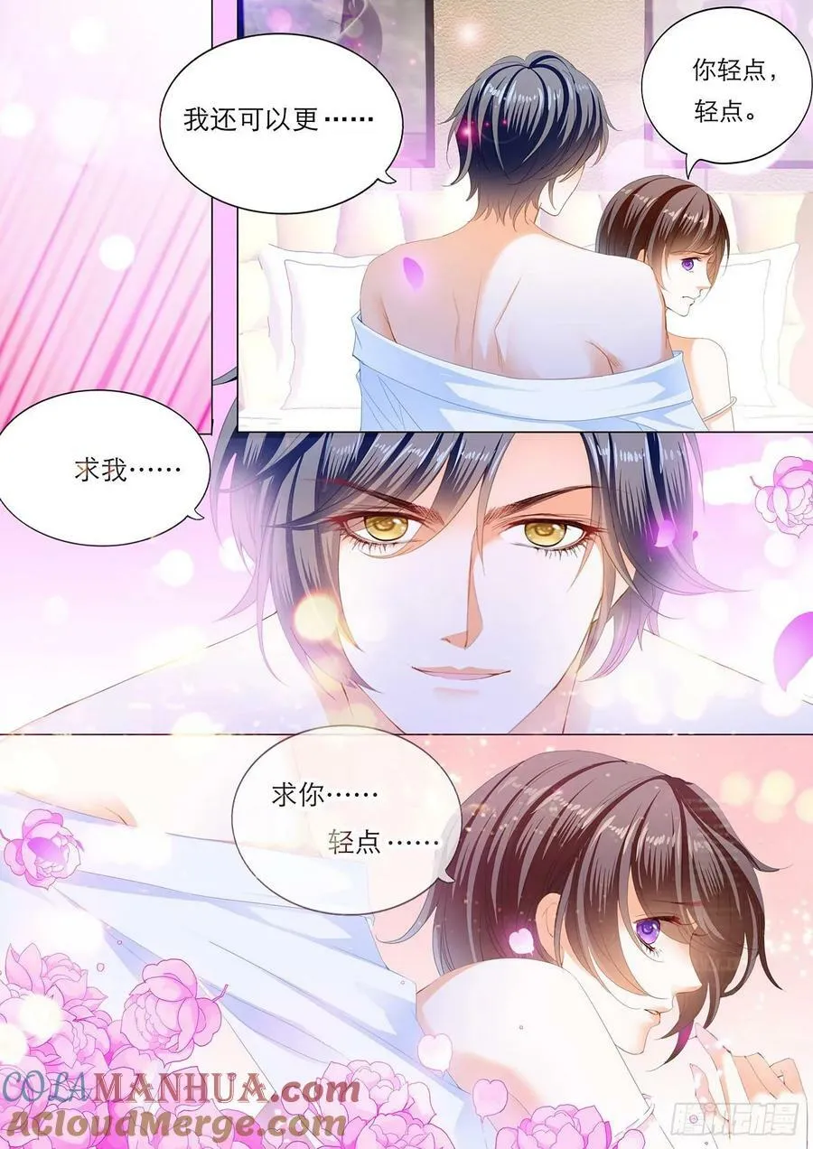 酒醉11