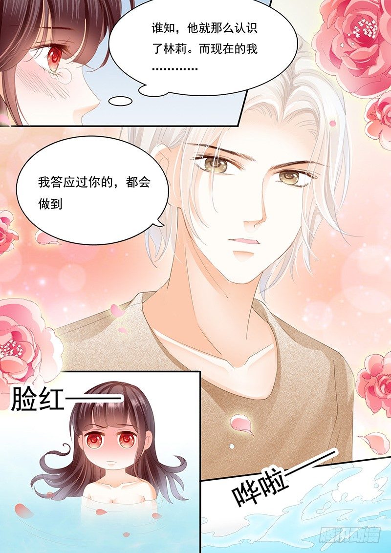 我可以帮你得到他13