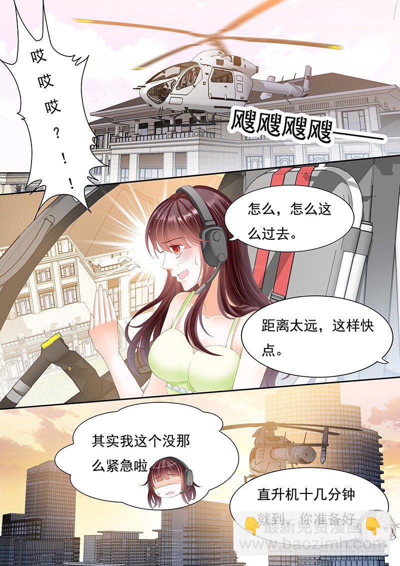 顾靖泽我腿疼7
