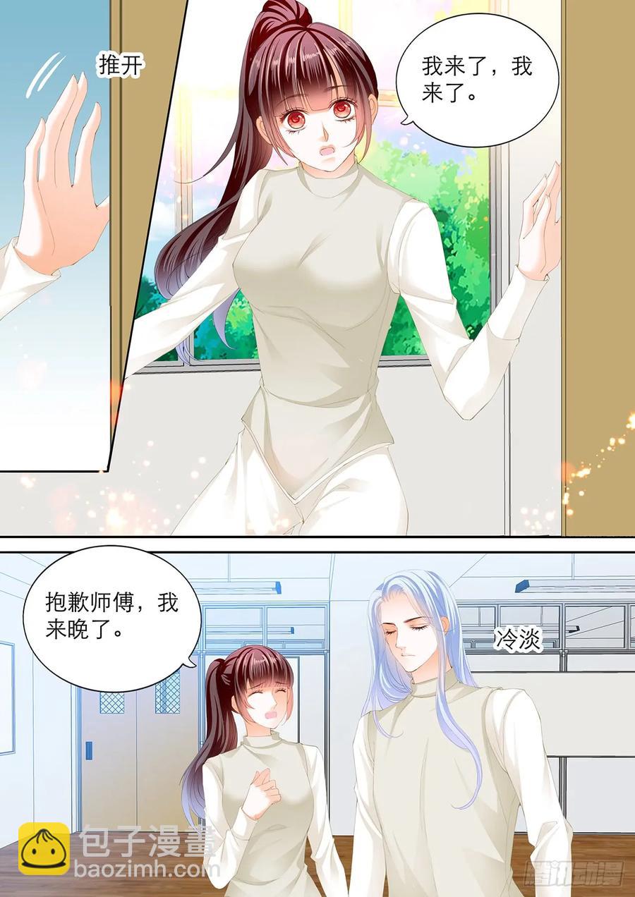 吃师傅醋了？3