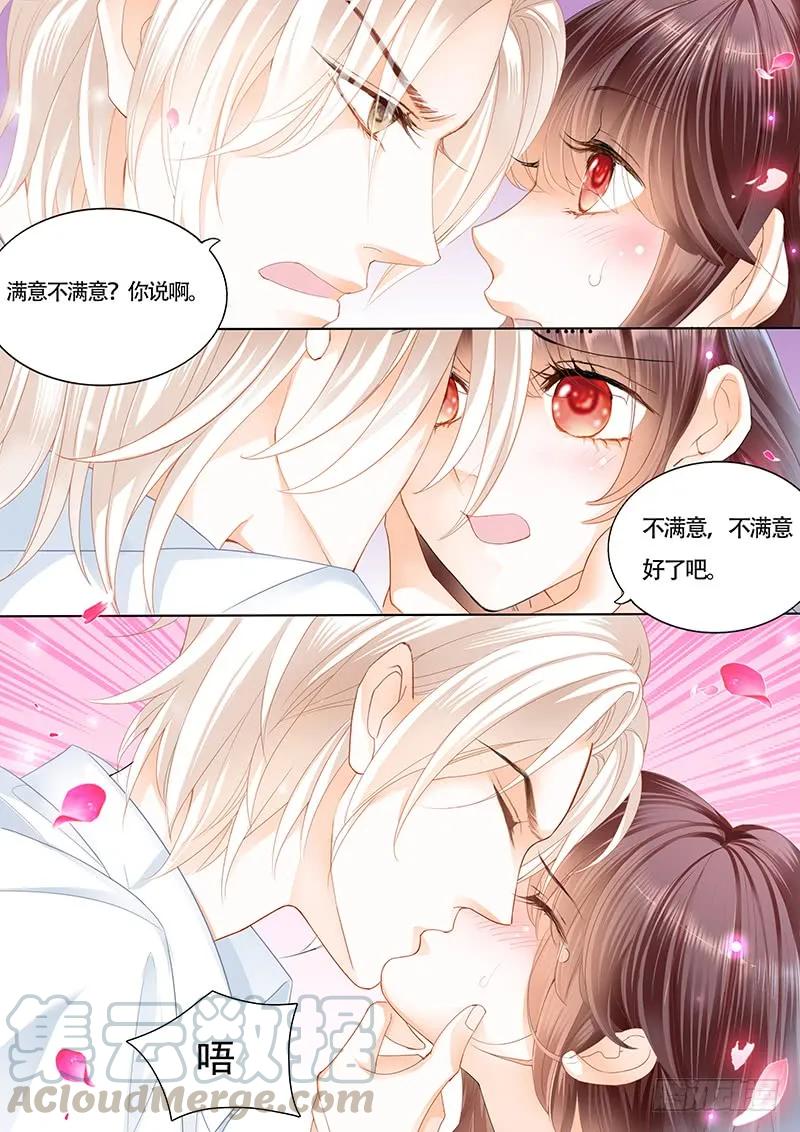 让你的身体好好的说实话12