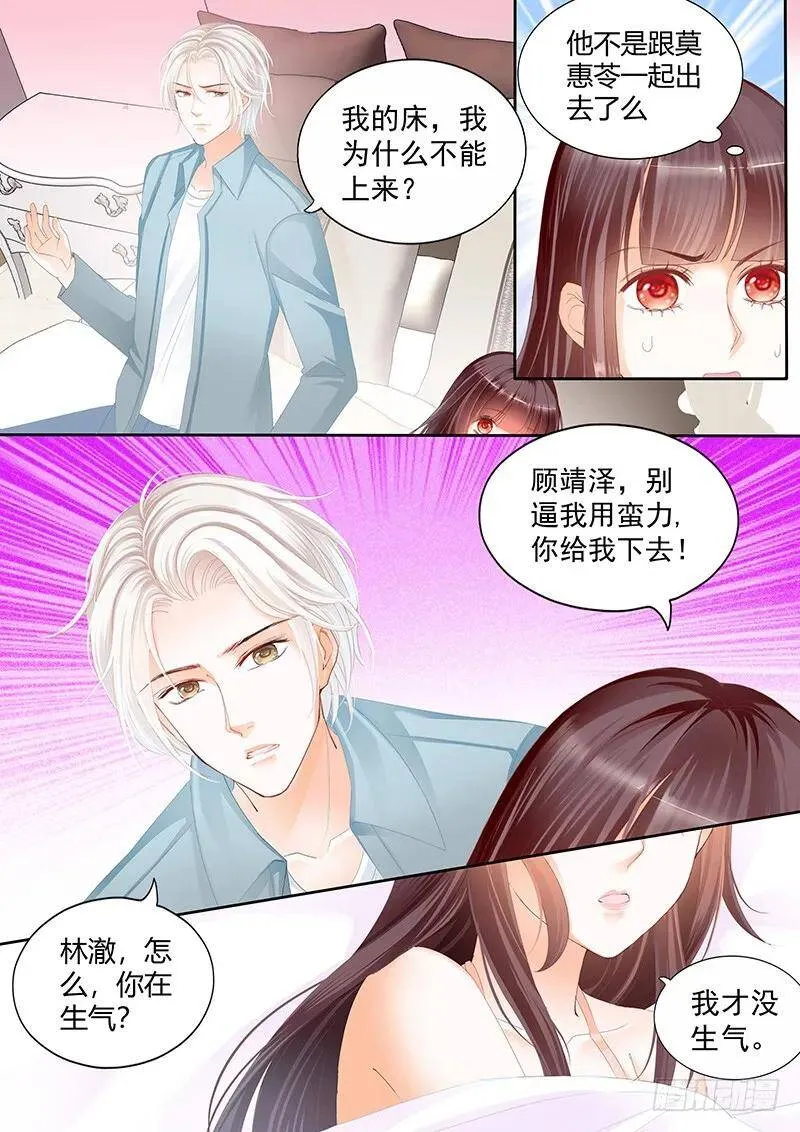 太激烈导致的吗13