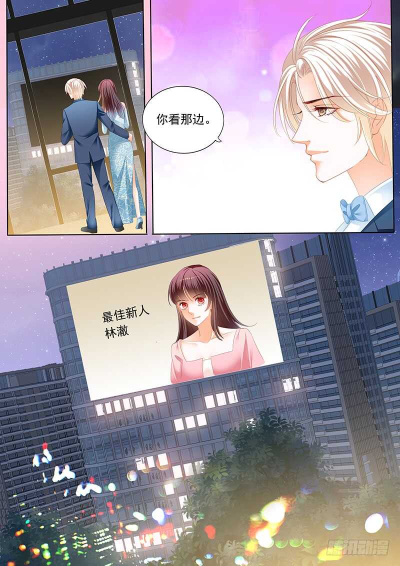 难道林澈的真实身份是……？12