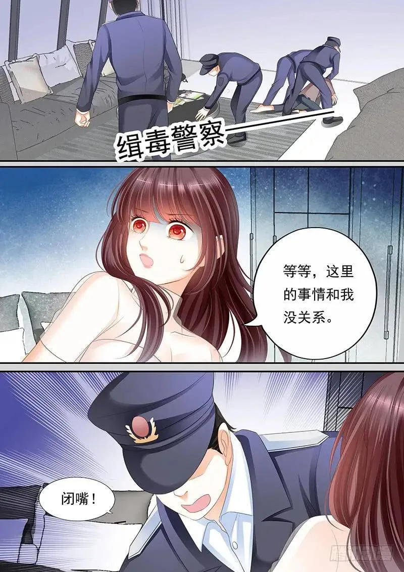 林澈被抓？！10