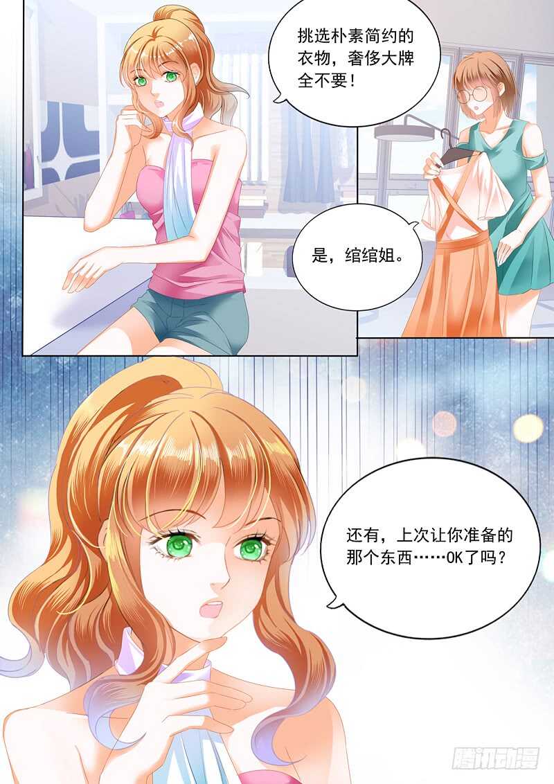 为你“加油”12